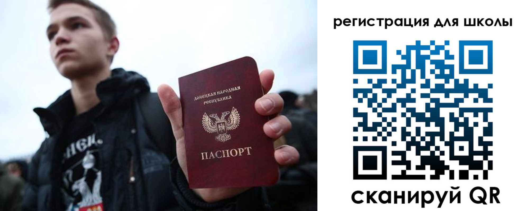 прописка поиск в Звенигово