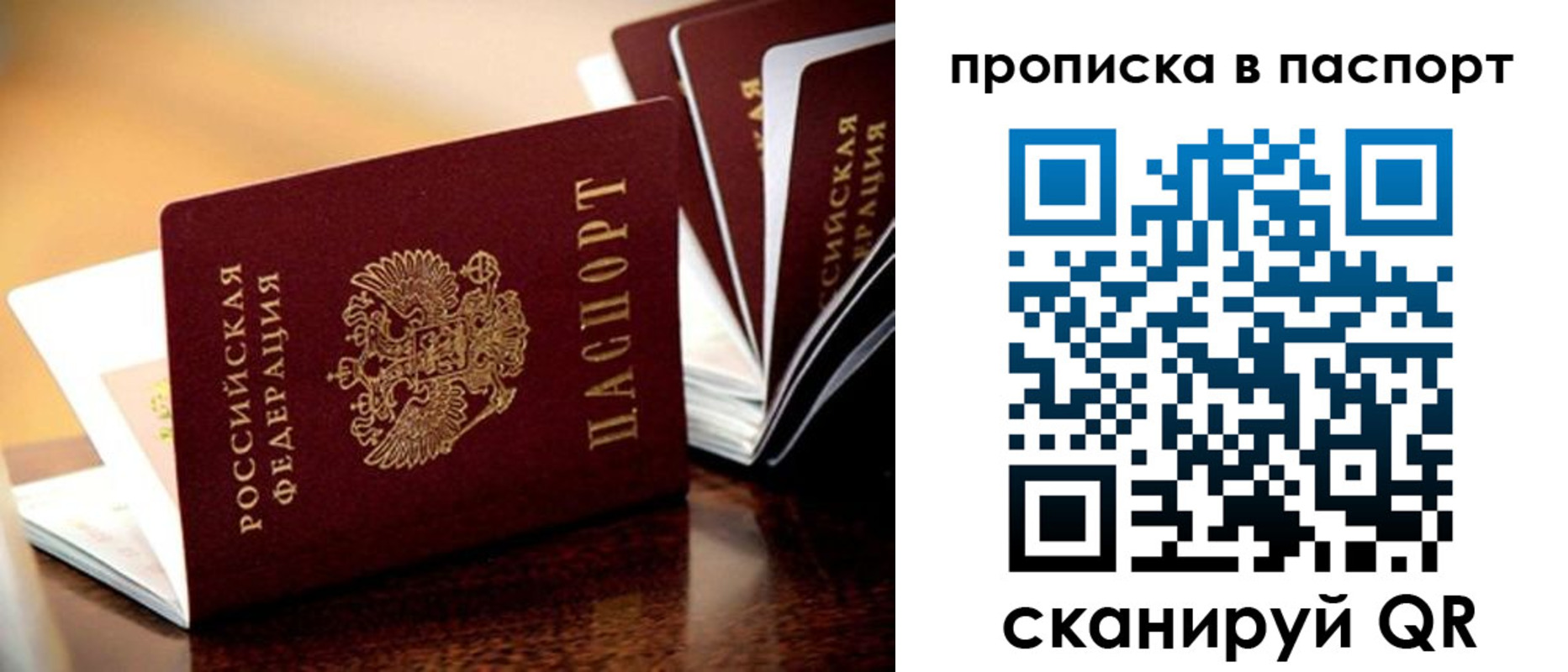 регистрация для школы в Звенигово